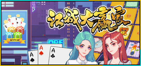 GameHeadImg