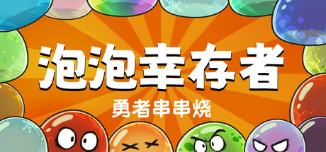 GameHeadImg